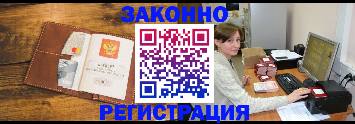 регистрация для дет. сада в Ленинске